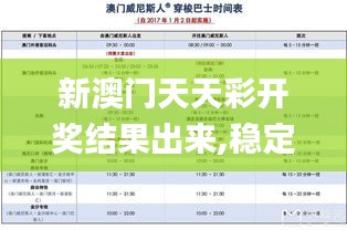 国色天姿 第3页