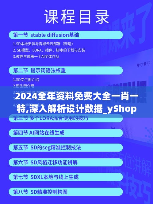 不畏权贵 第3页
