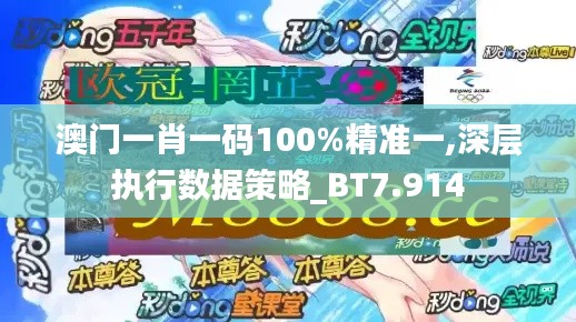 坚持不懈 第3页
