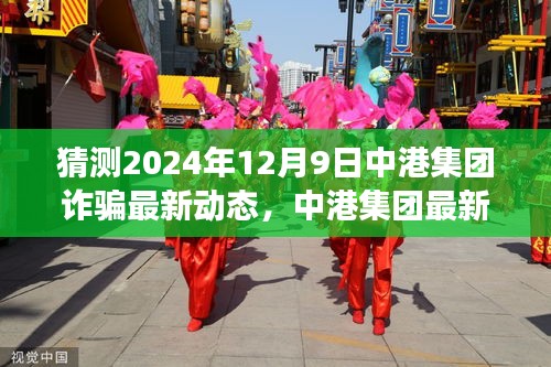 飞扬跋扈 第4页