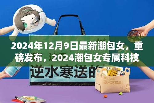 物稀为贵 第2页