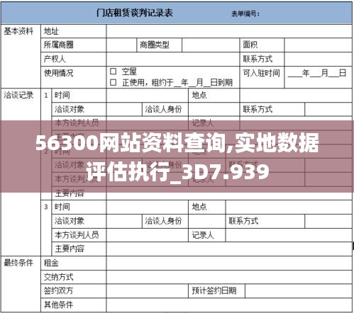 咫尺天涯 第3页