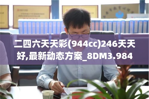 一石三鸟 第3页