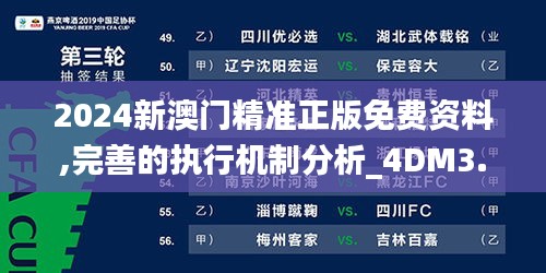 朴实无华 第3页