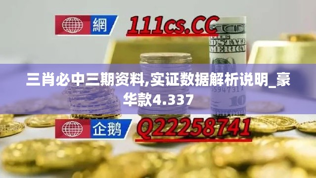 象耕鸟耘 第3页
