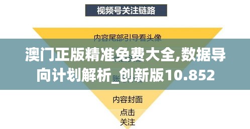 澹泊明志，宁静致远 第3页