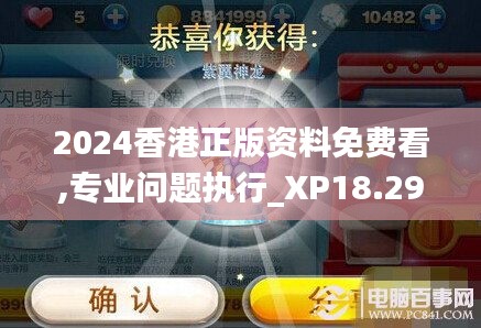尖嘴猴腮 第4页