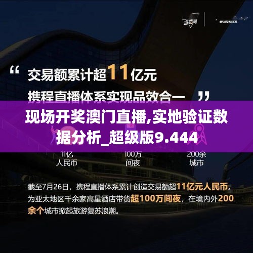 富贵利达 第3页