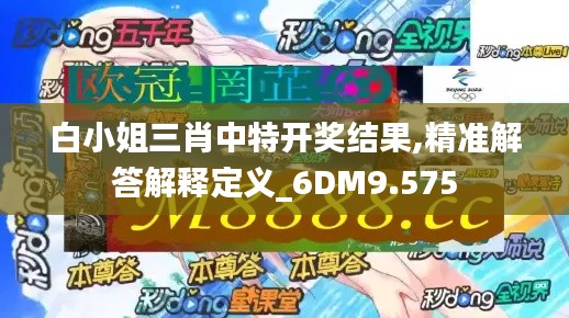 百鸟齐鸣 第3页