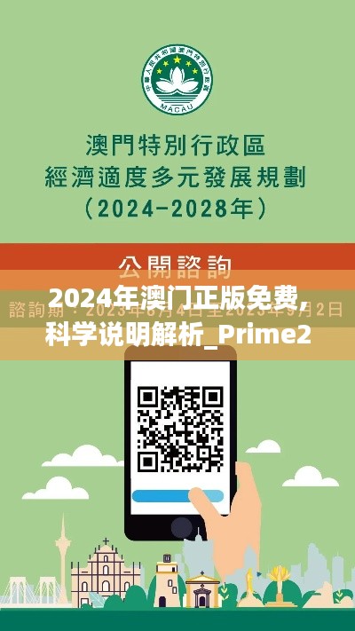 威风凛凛 第4页