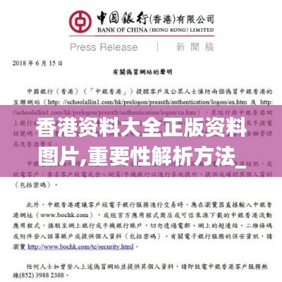 花开无言 第3页