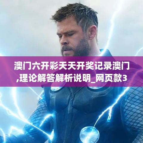 梨花带雨 第3页