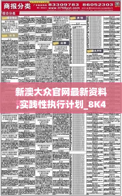草草收兵 第3页