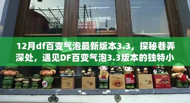 虚张声势 第2页