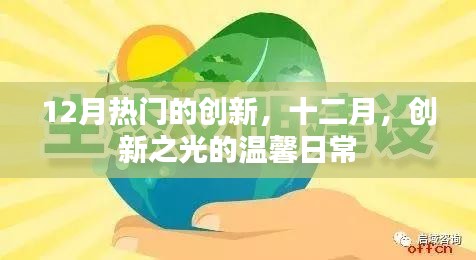 富贵凝香 第3页