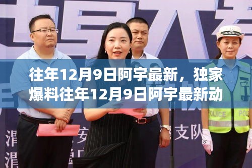 发奋图强 第3页
