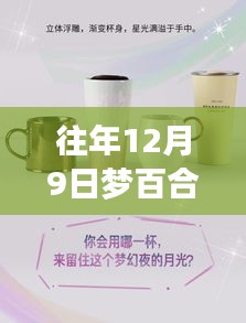 花枝招展 第3页