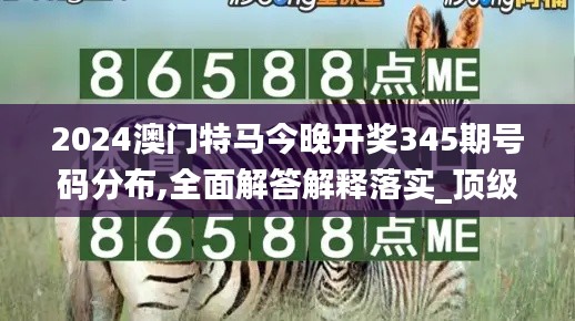 资料大全 第252页