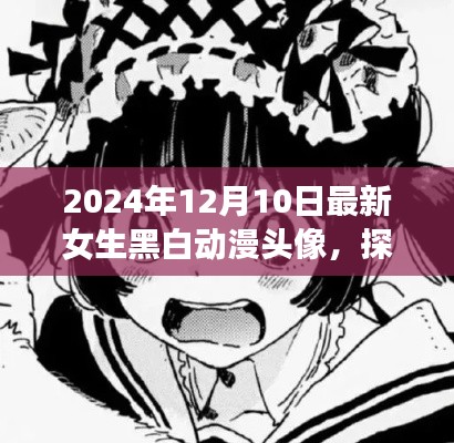 抛砖引玉 第3页