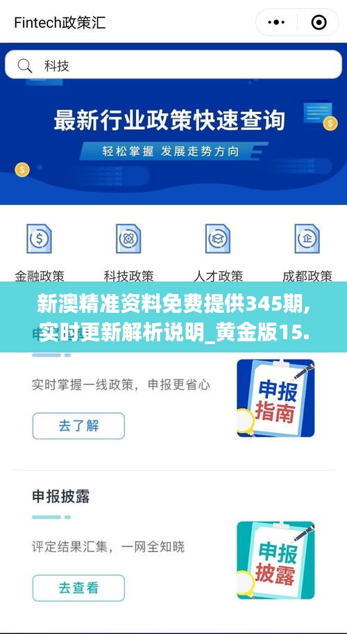 津津有味 第3页