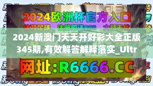 七上八下 第3页