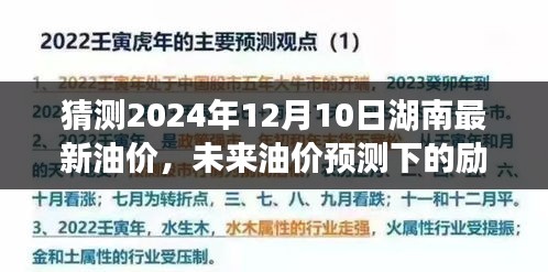 箪瓢陋巷 第3页