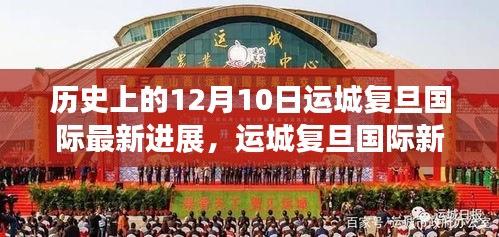 花香鸟语 第3页