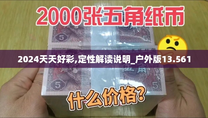 斫琱为朴 第3页