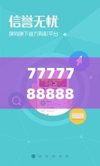 白璧无瑕 第3页