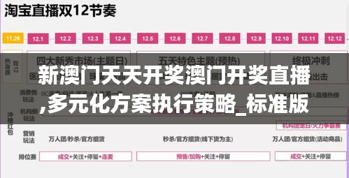 客户服务 第240页