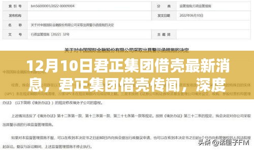 纲举目张 第3页