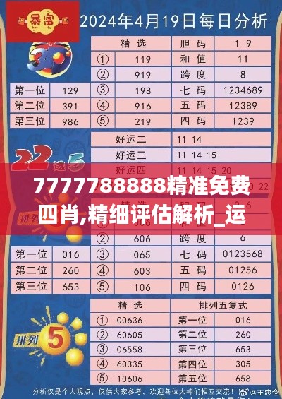 资料大全 第241页