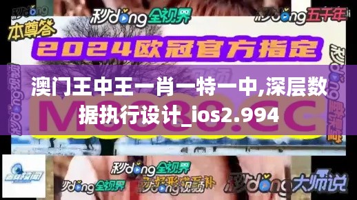 正襟危坐 第2页