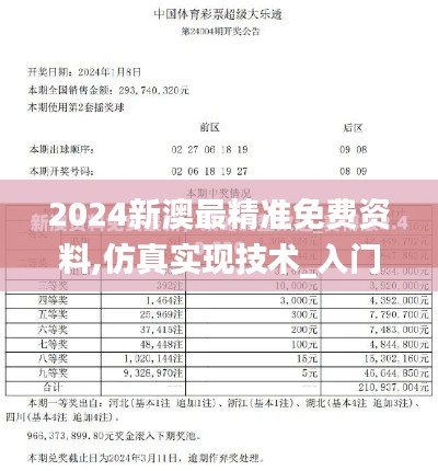 寥若晨星 第3页