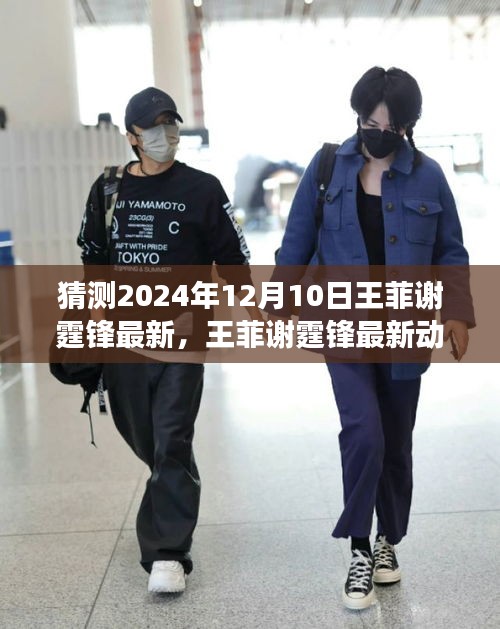 利官近贵 第3页