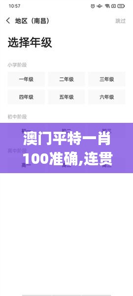 笼中之鸟 第3页