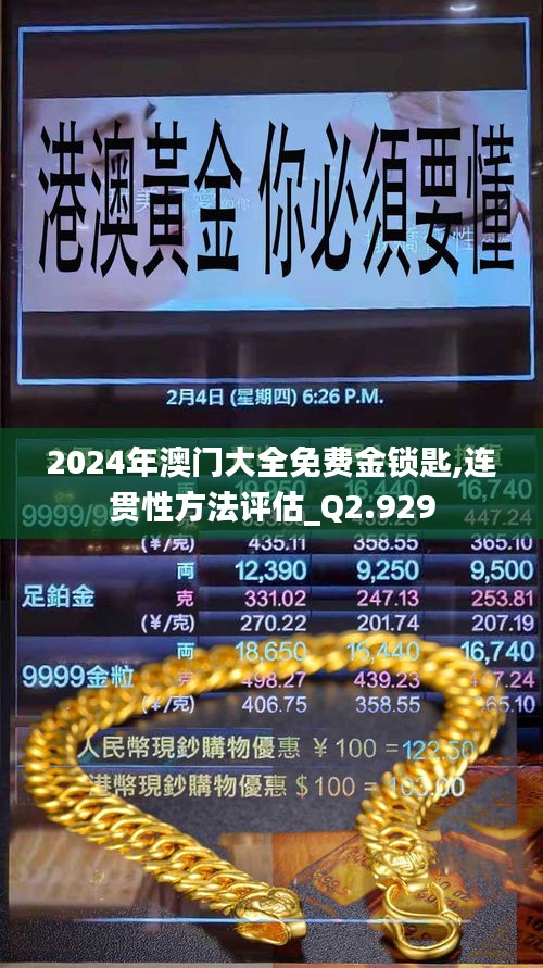 手不释卷 第3页
