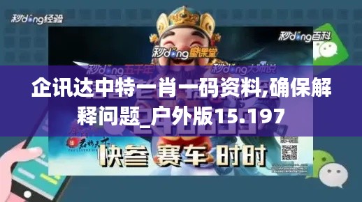 坐井观天 第3页