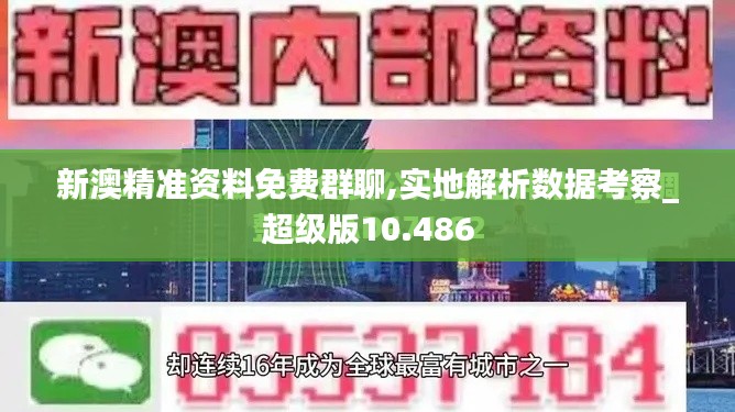 鞭驽策蹇 第3页