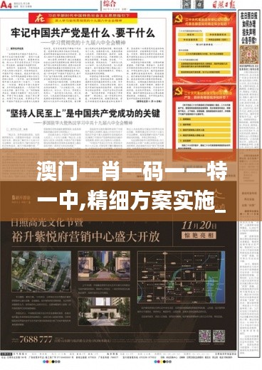 物以稀为贵 第3页