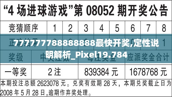 张袂成帷 第3页
