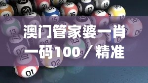 善始善终 第3页