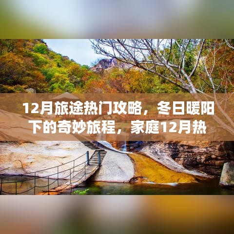旧雨重逢 第3页