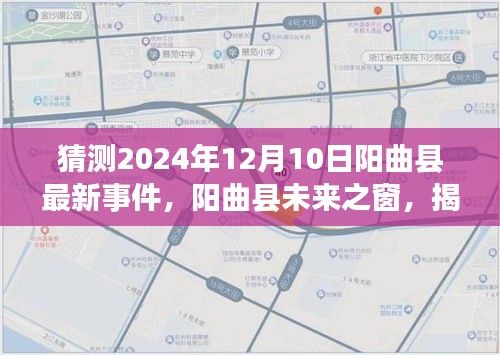 瞋目张胆 第3页