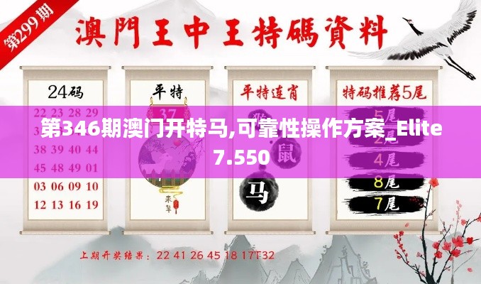 江南烟雨断桥殇 第3页
