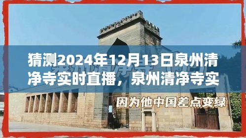 明夷于飞 第3页