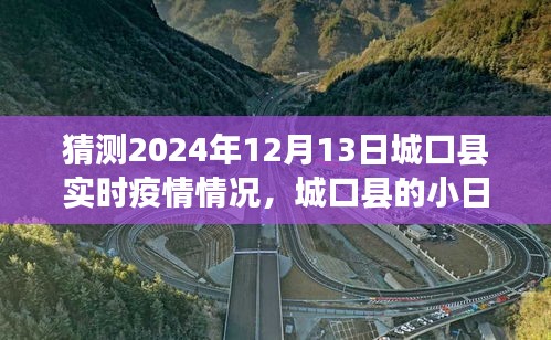 飞黄腾踏 第3页