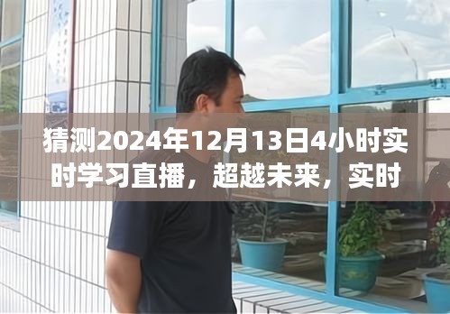 富贵浮云 第3页