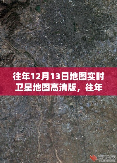 灰飞湮灭 第3页