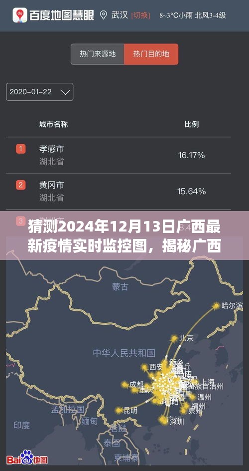 嘴是两张皮 第3页